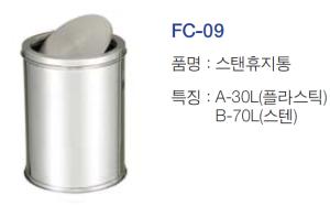 휴지통