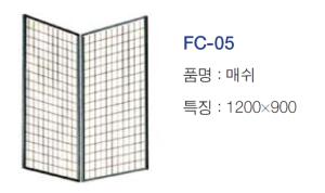 매쉬