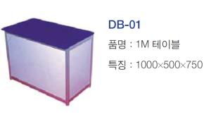 1M 테이블