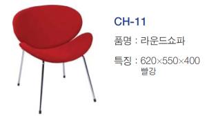라운드쇼파