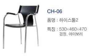 하이스툴2
