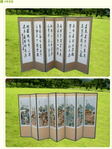 병풍