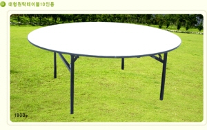 원탁테이블